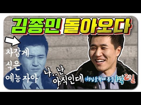 1박2일 123~125회
