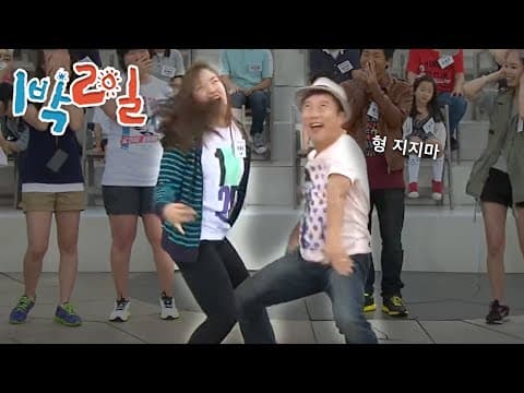 1박2일 207~210회