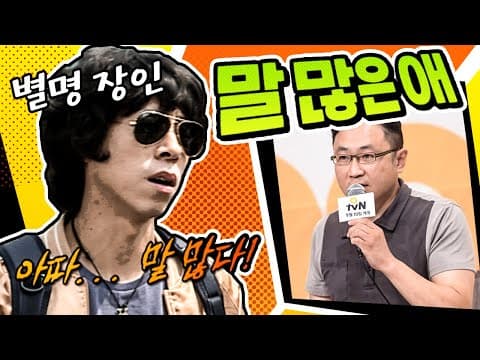 1박2일 43~44회