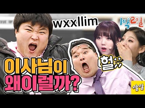 1박2일 31~32회